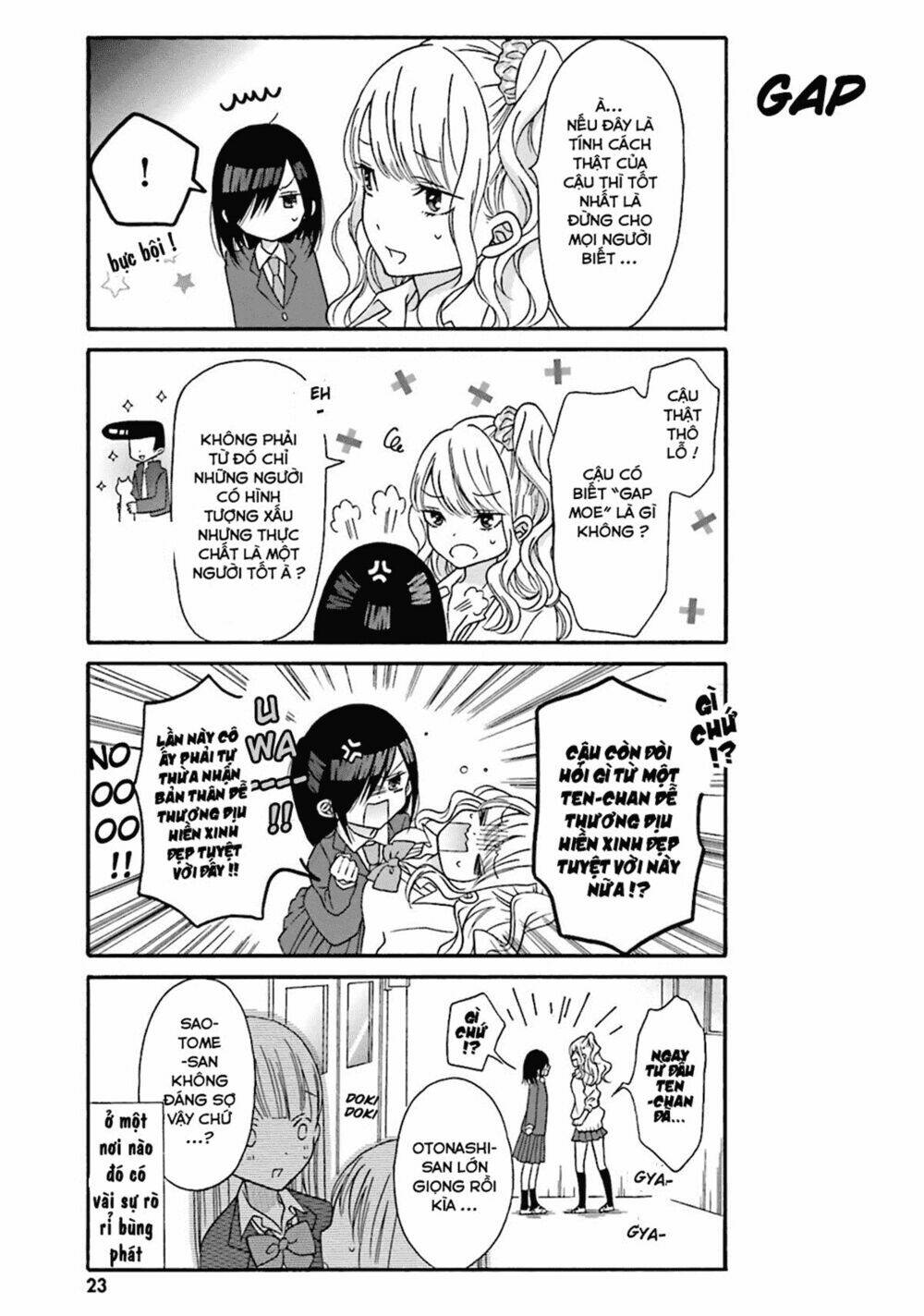 gal and otaku can't understand each other chapter 2 5