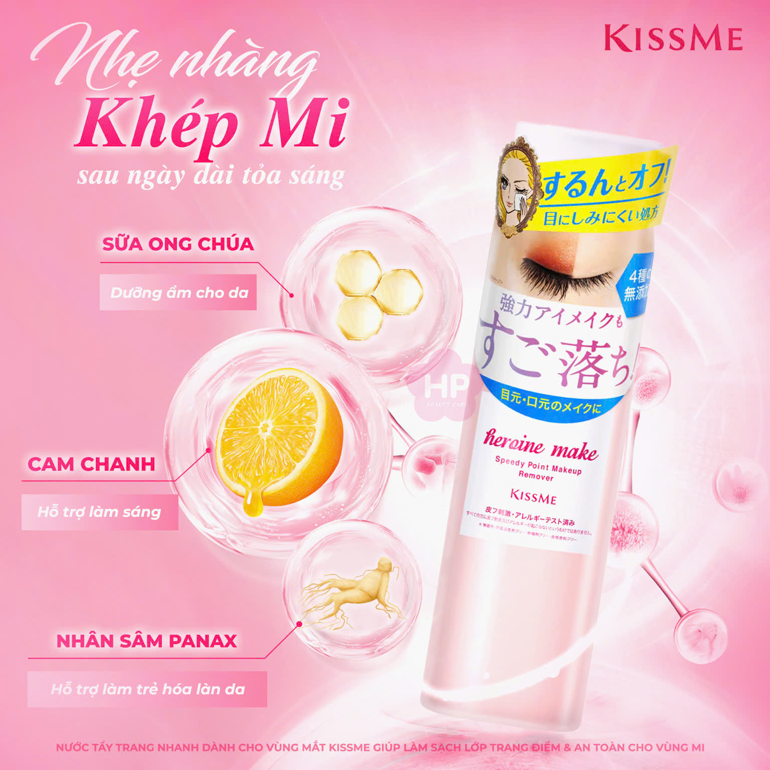 Bông Tẩy Trang Và Nước Tẩy Trang Nhanh Dành Cho Vùng Mắt Kissme Heroine Make (120 mL)