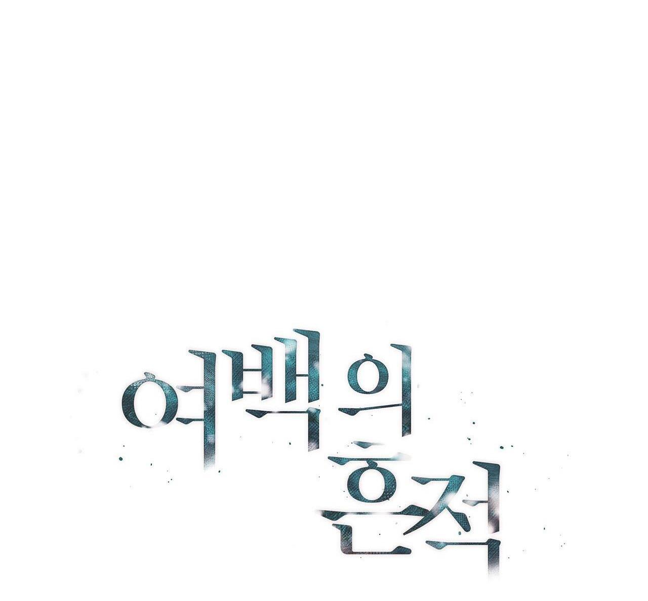 dấu vết của khoảng trống chapter 16 7