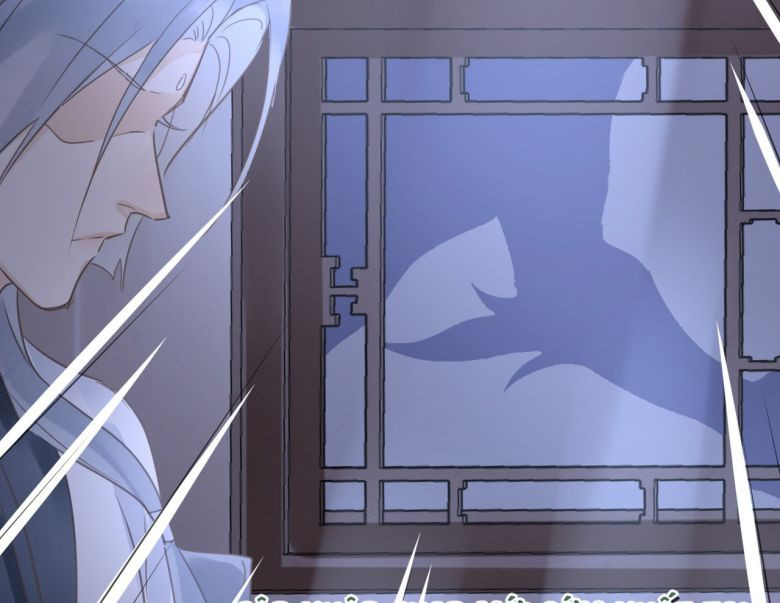 tù long chapter 38 80