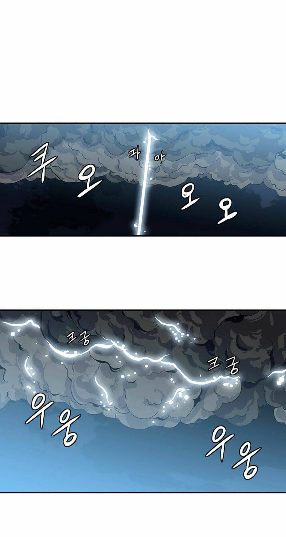 ảo mộng vương chapter 4 30