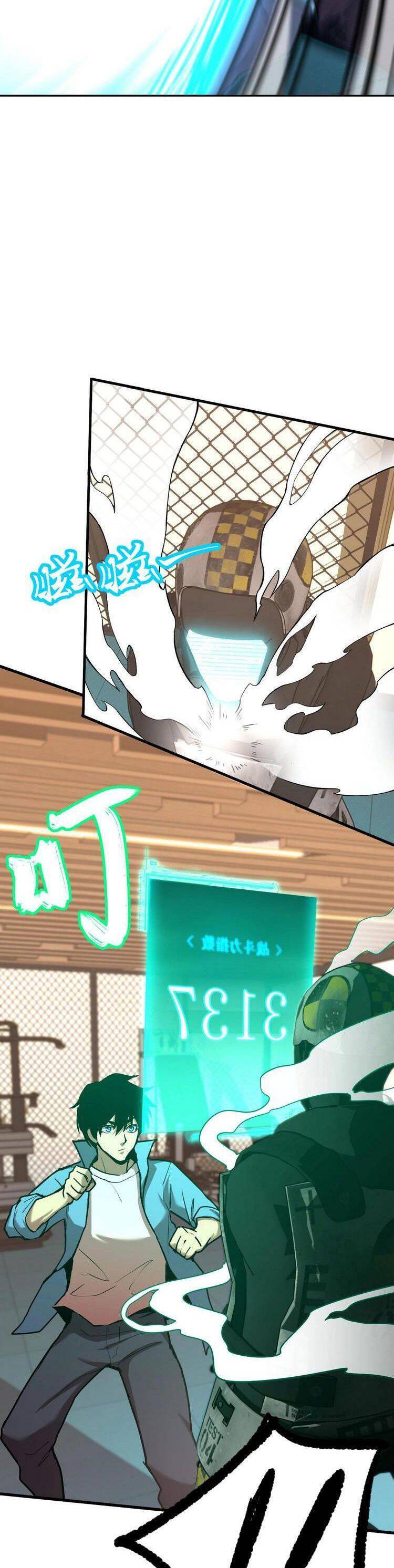 cao võ: hạ cánh đến một vạn năm sau chapter 10.5 7