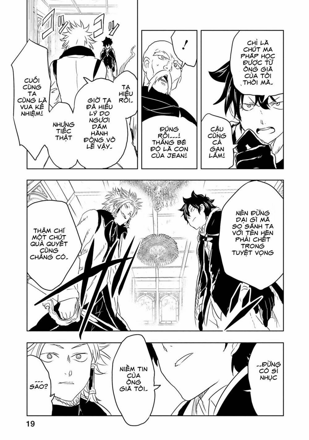 kokuei no junk chapter 6 24