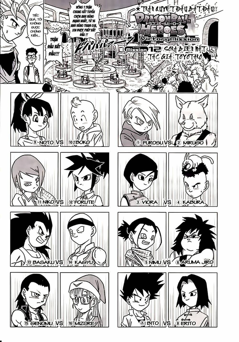 bảy viên ngọc rồng - lý tưởng anh hùng chapter 12 2