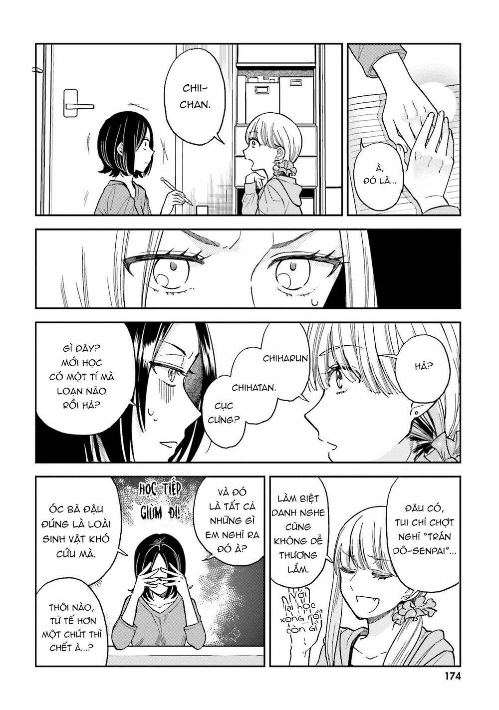 a kiss and a white lily chapter 25.5 10