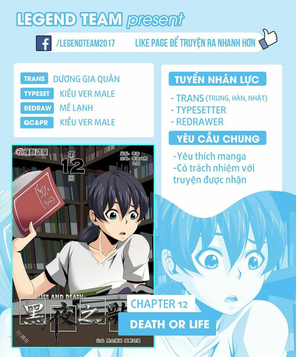 life and death chapter 12 3