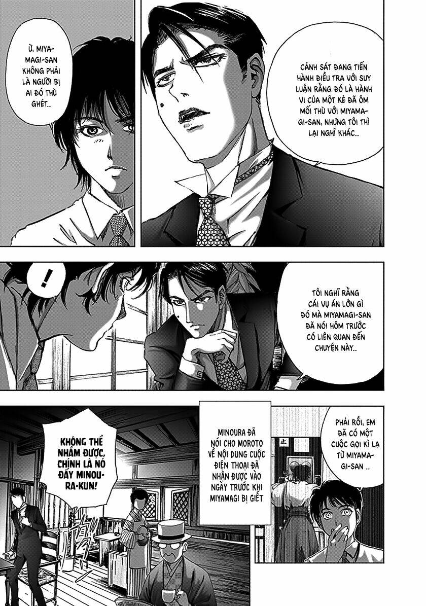 edogawa ranpo ijinkan chapter 83 8