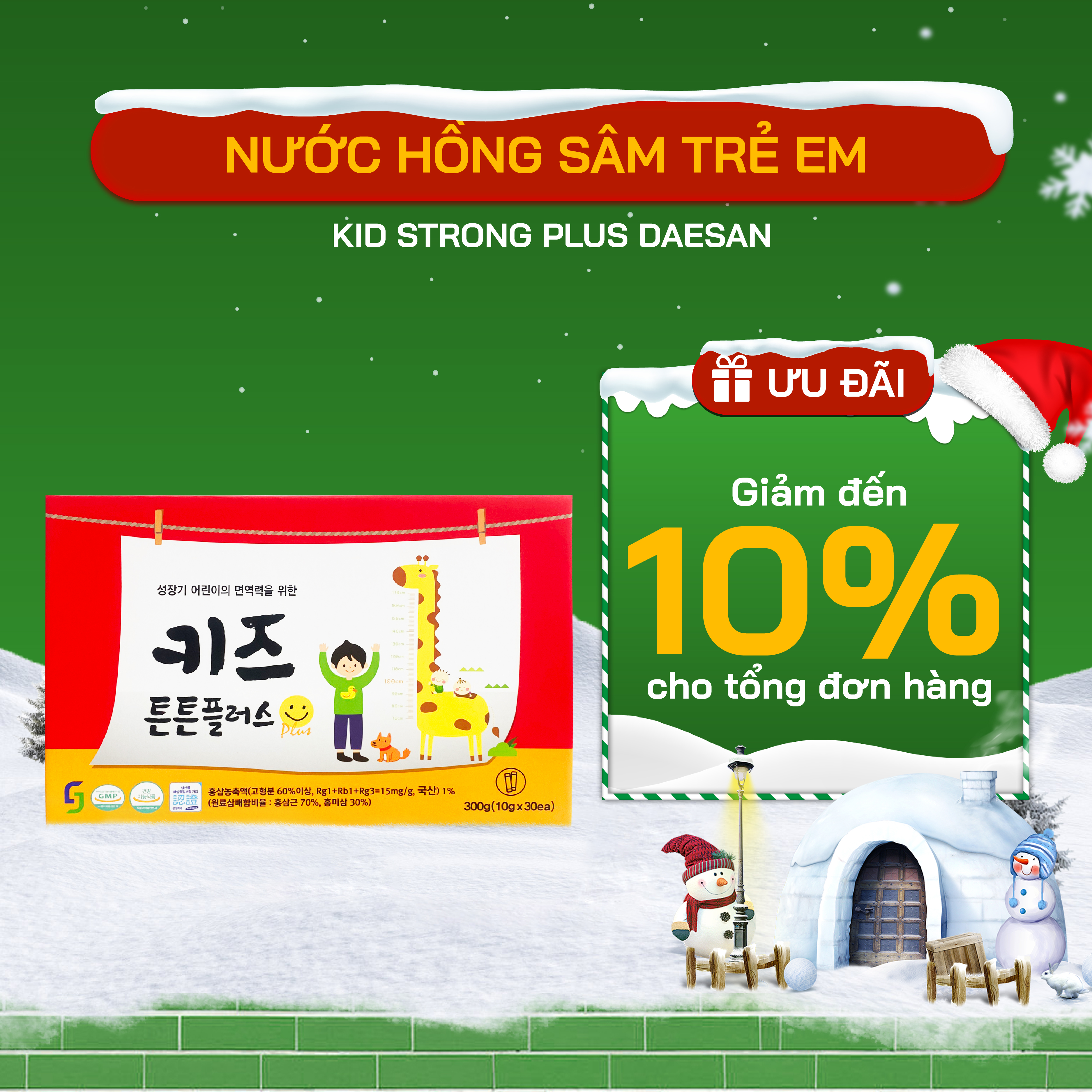 Nước Hồng Sâm Trẻ Em Deasan Hàn Quốc Sante365 - 10g x 30 gói