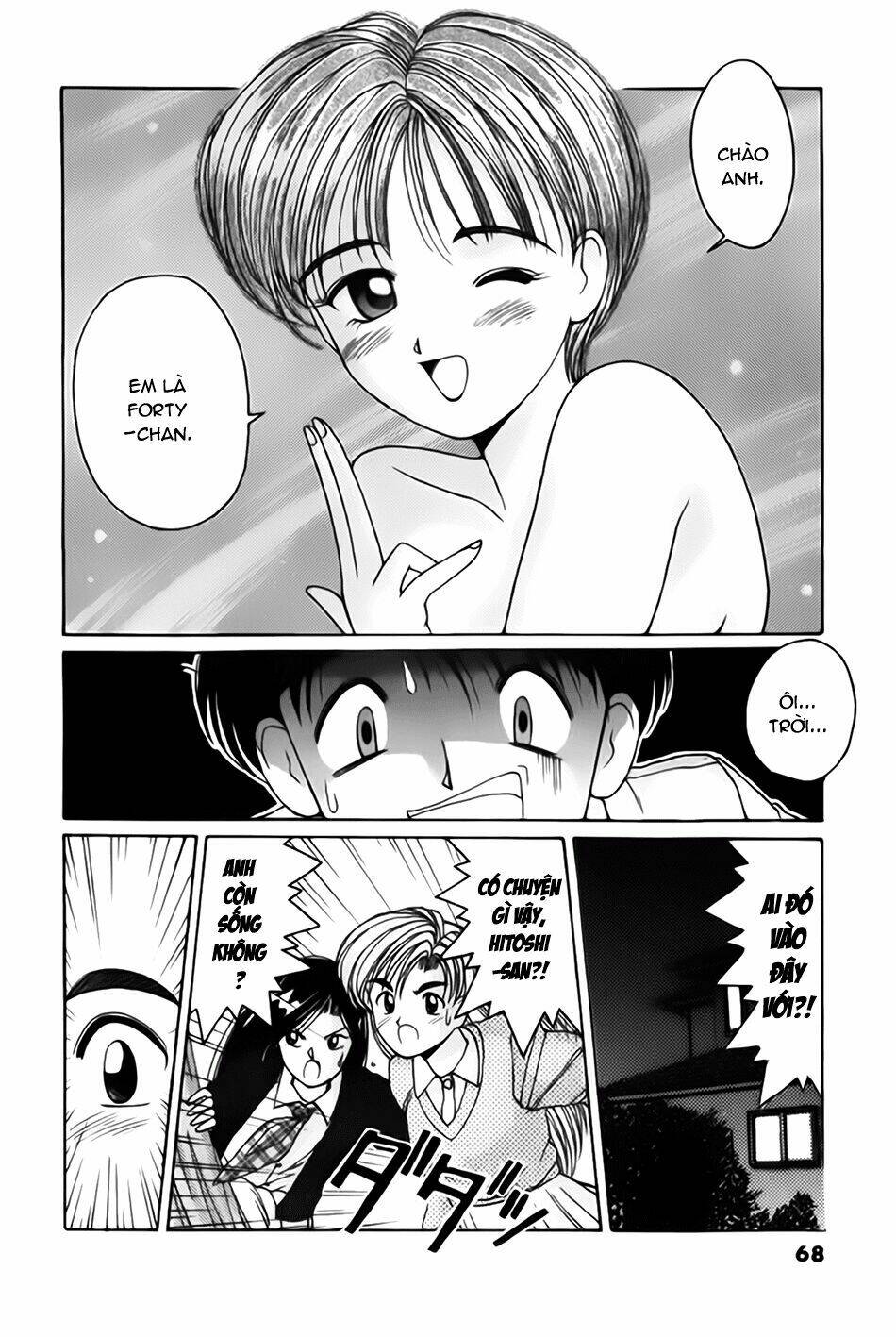 ai ga tomaranai! chapter 26 33