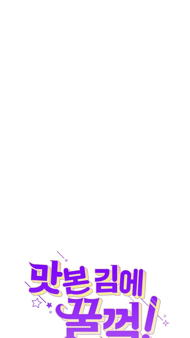 hãy nếm và nuốt đi nào chapter 11.2 11