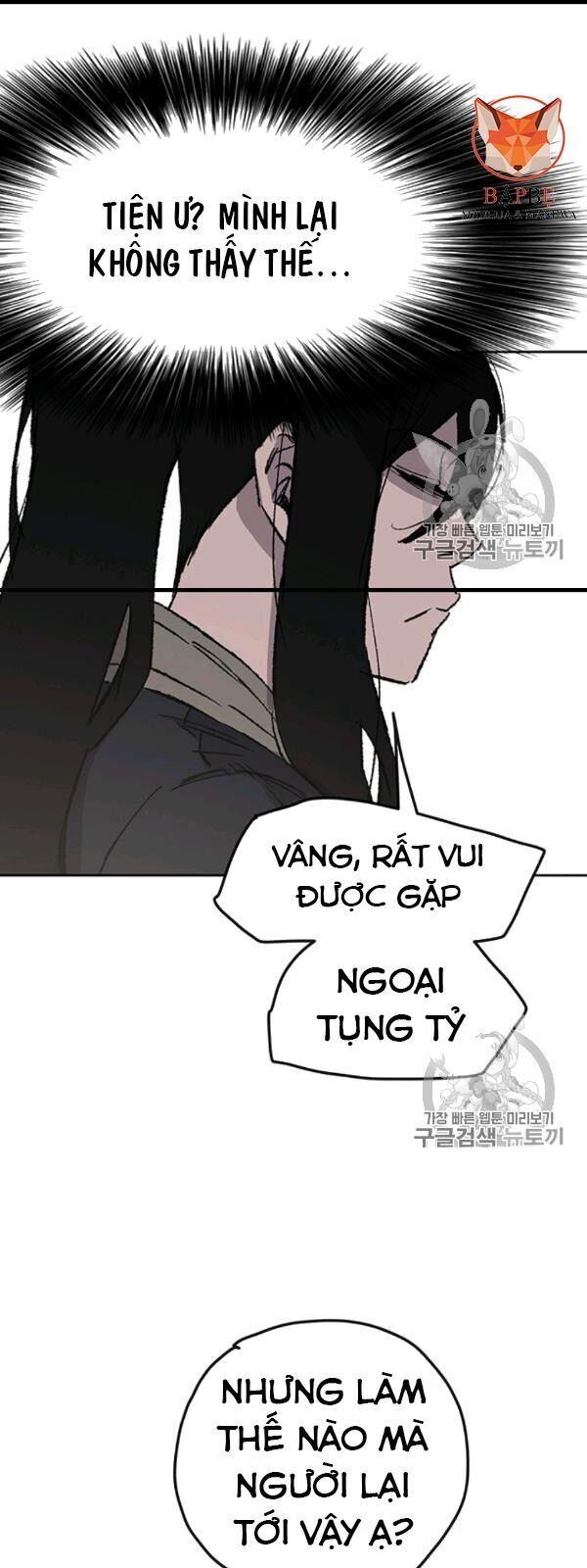 kiếm sĩ bất bại chapter 42 18