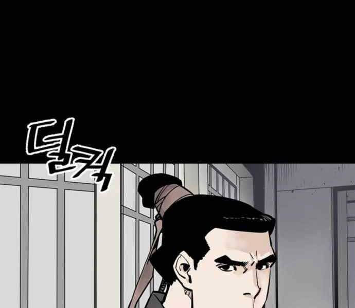 sát thủ tống lý thu chapter 3 36