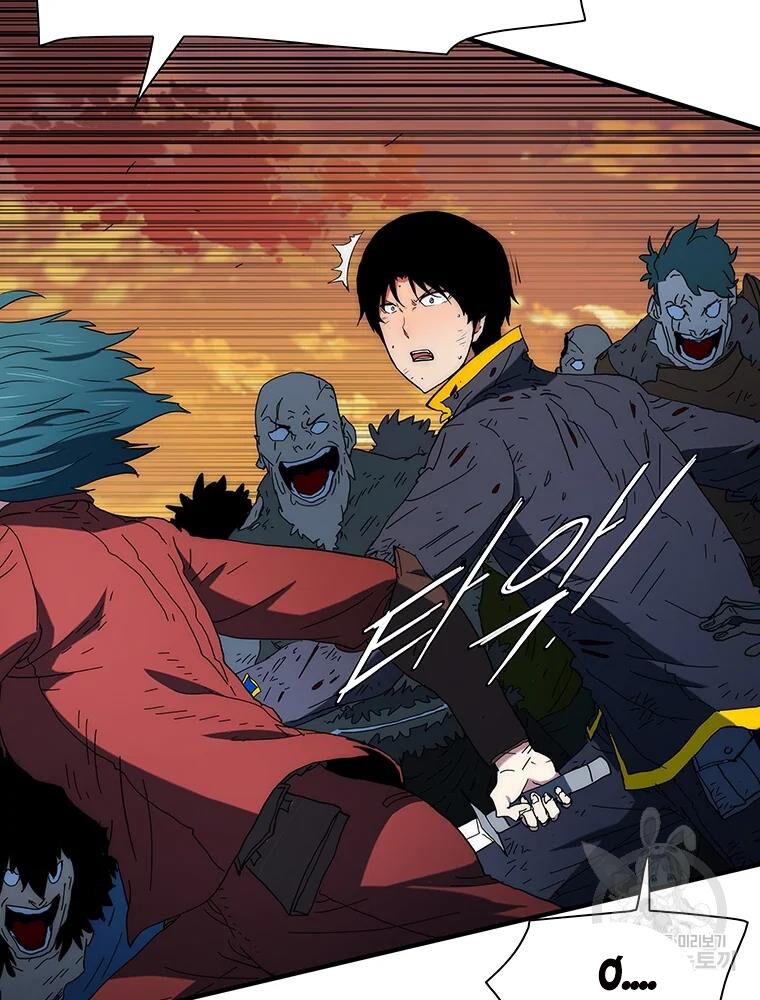 các chòm sao chỉ chú ý mình tôi chapter 28 75