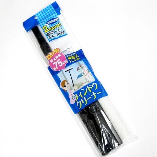 Cây lau kính cán có thể kéo dài 75cm Nhật Bản