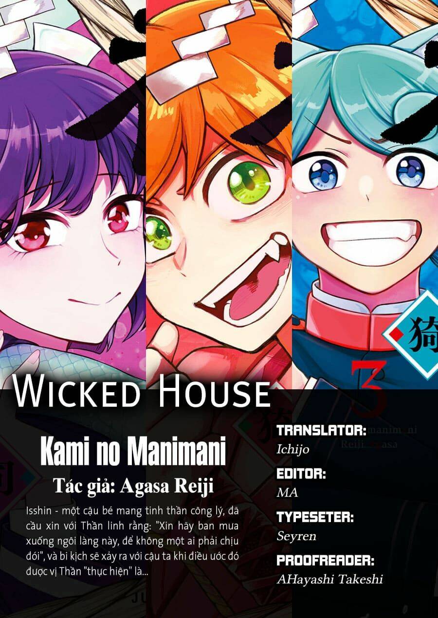 kami no manimani chapter 35 1