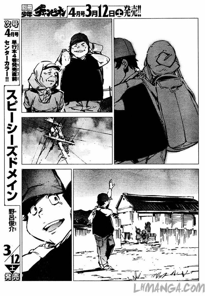 getter robo devolution: uchuu saigo no 3-punkan chapter 3 18