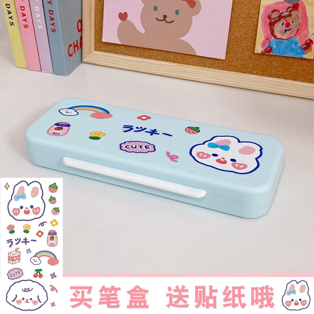 Hộp đựng bút 2 ngăn kèm sticker siêu cute