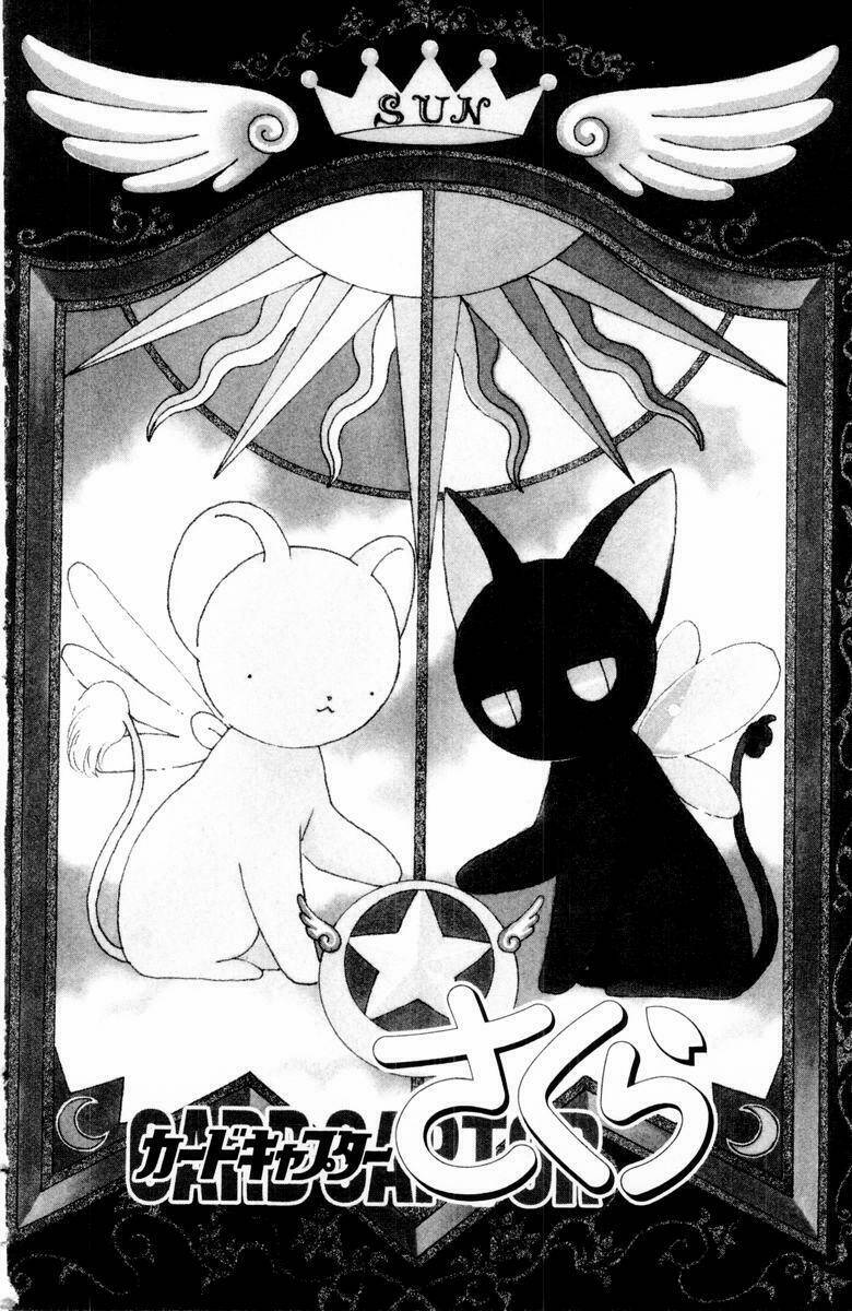 card captor sakura chapter 33 1