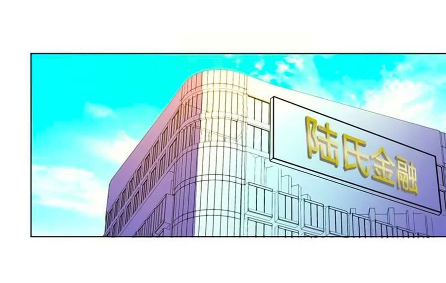 watashi wo hitorijime ni shite chapter 52 20