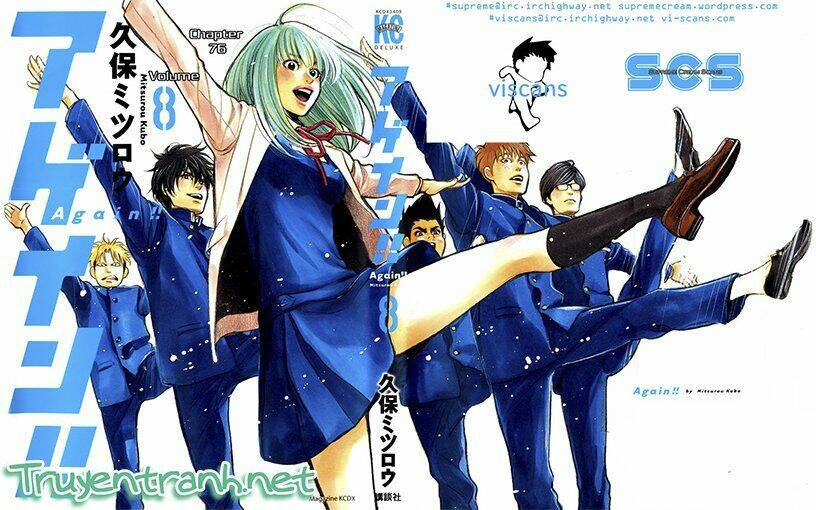 again!! chapter 76 2