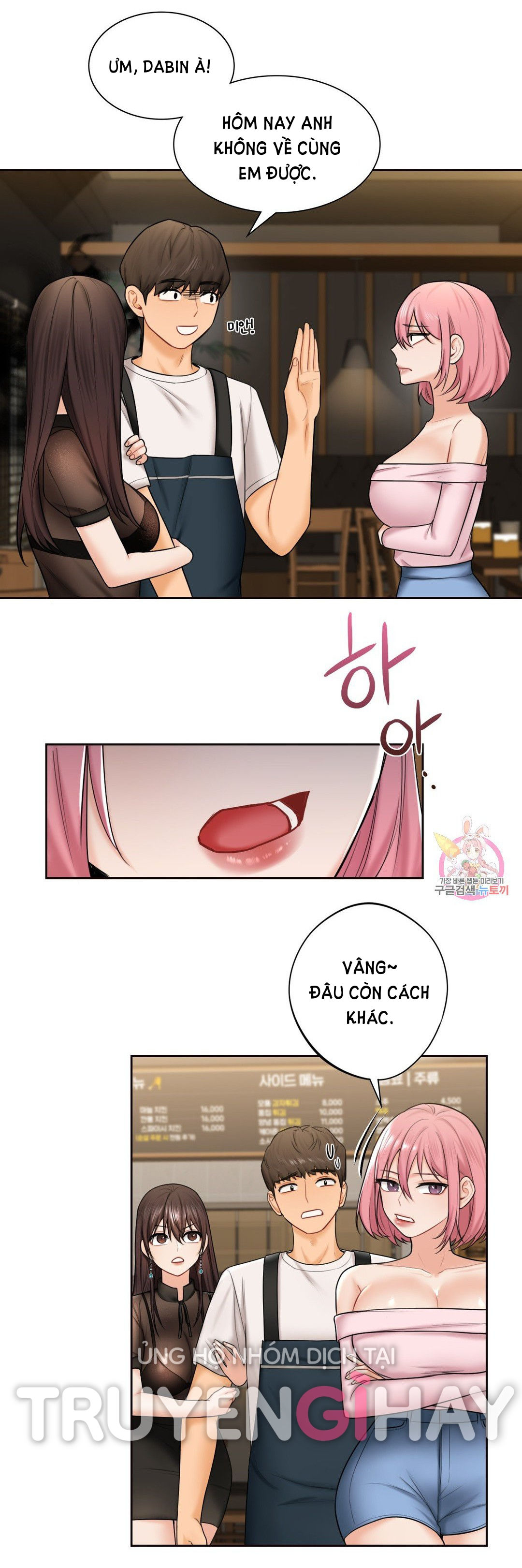 [18+] không là bạn bè chapter 14.1 7