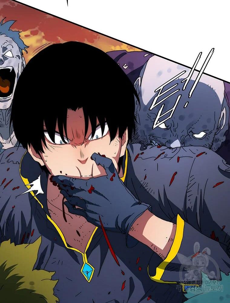 các chòm sao chỉ chú ý mình tôi chapter 28 20