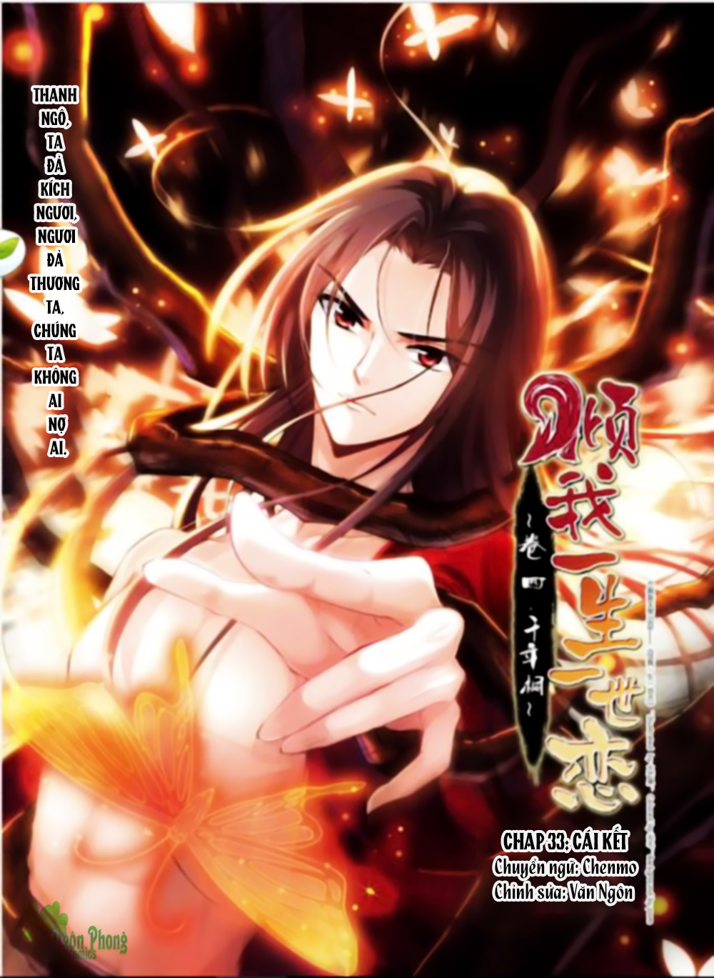 khuynh ngã nhất sinh nhất thế luyến chapter 33 1