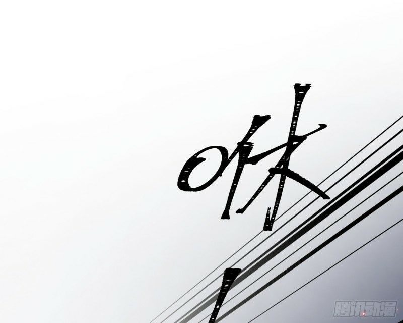 công lược của mami chapter 9 25