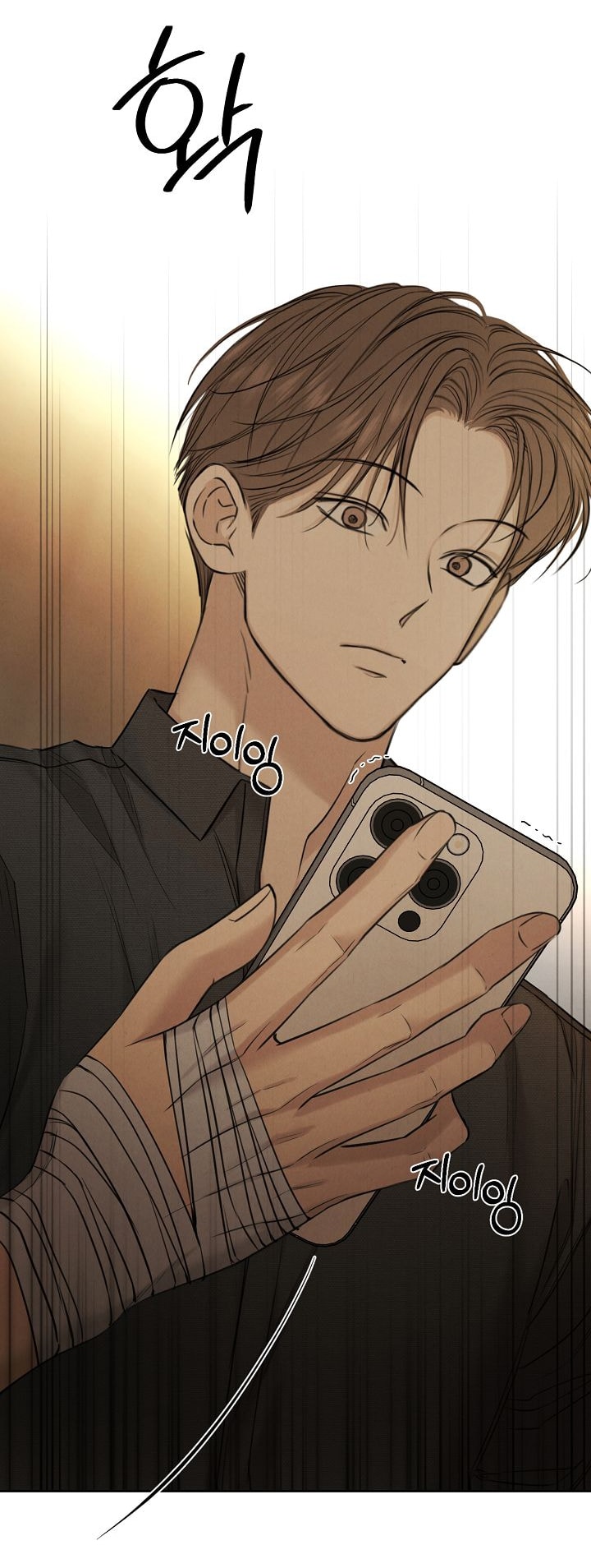 Chỉ Là Ánh Bình Minh chapter 59.2 30