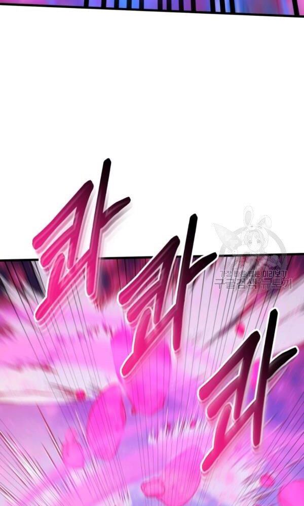 ngôi nhà kết nối với hầm ngục chapter 38 34