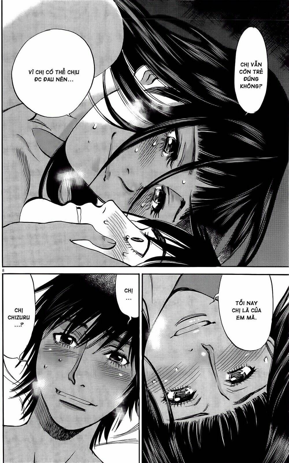 kono s wo mi yo chapter 75 7