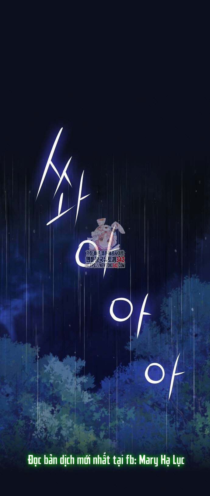 bastian chapter 49.1 1