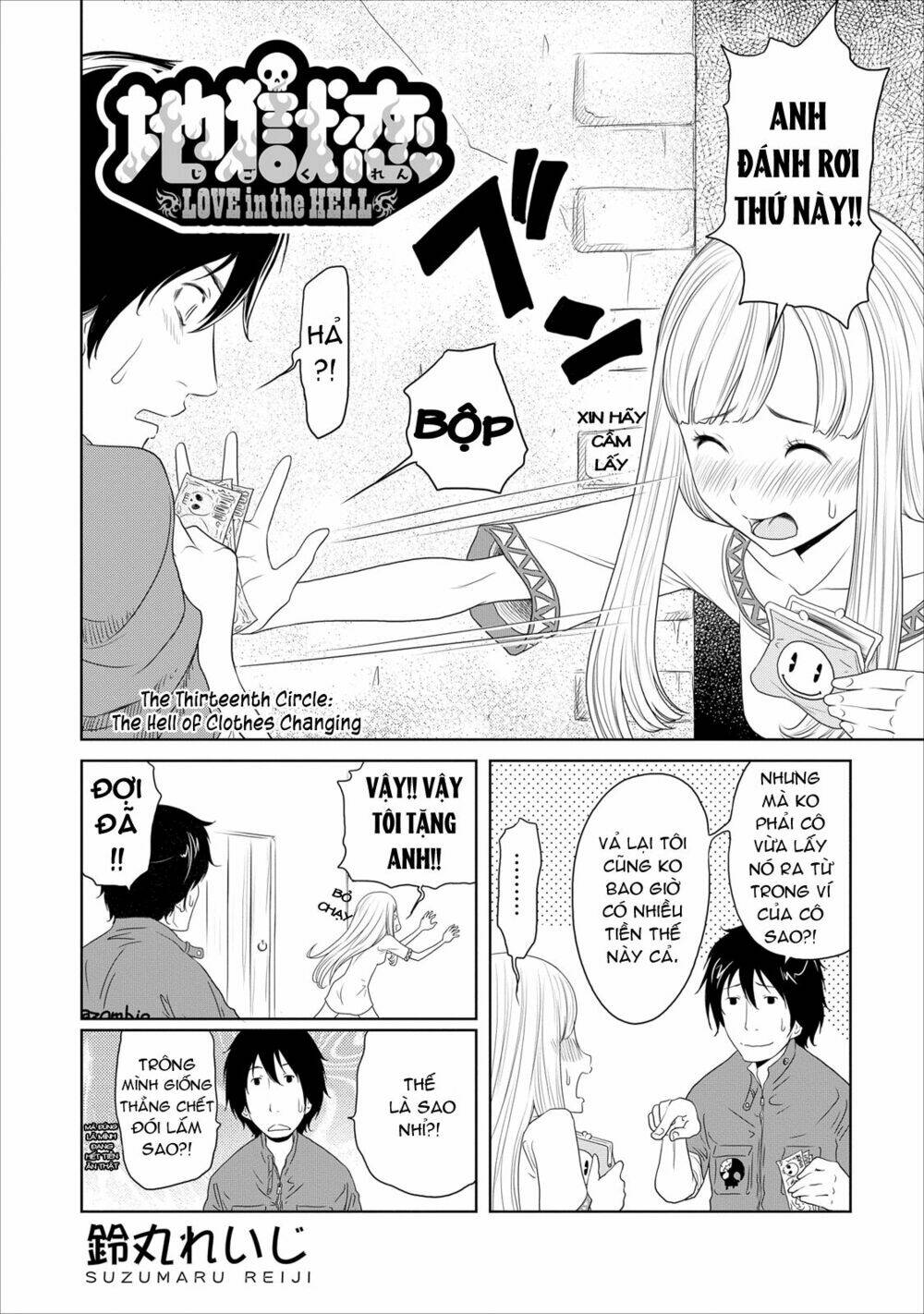 jigokuren - love in the hell chapter 13 5