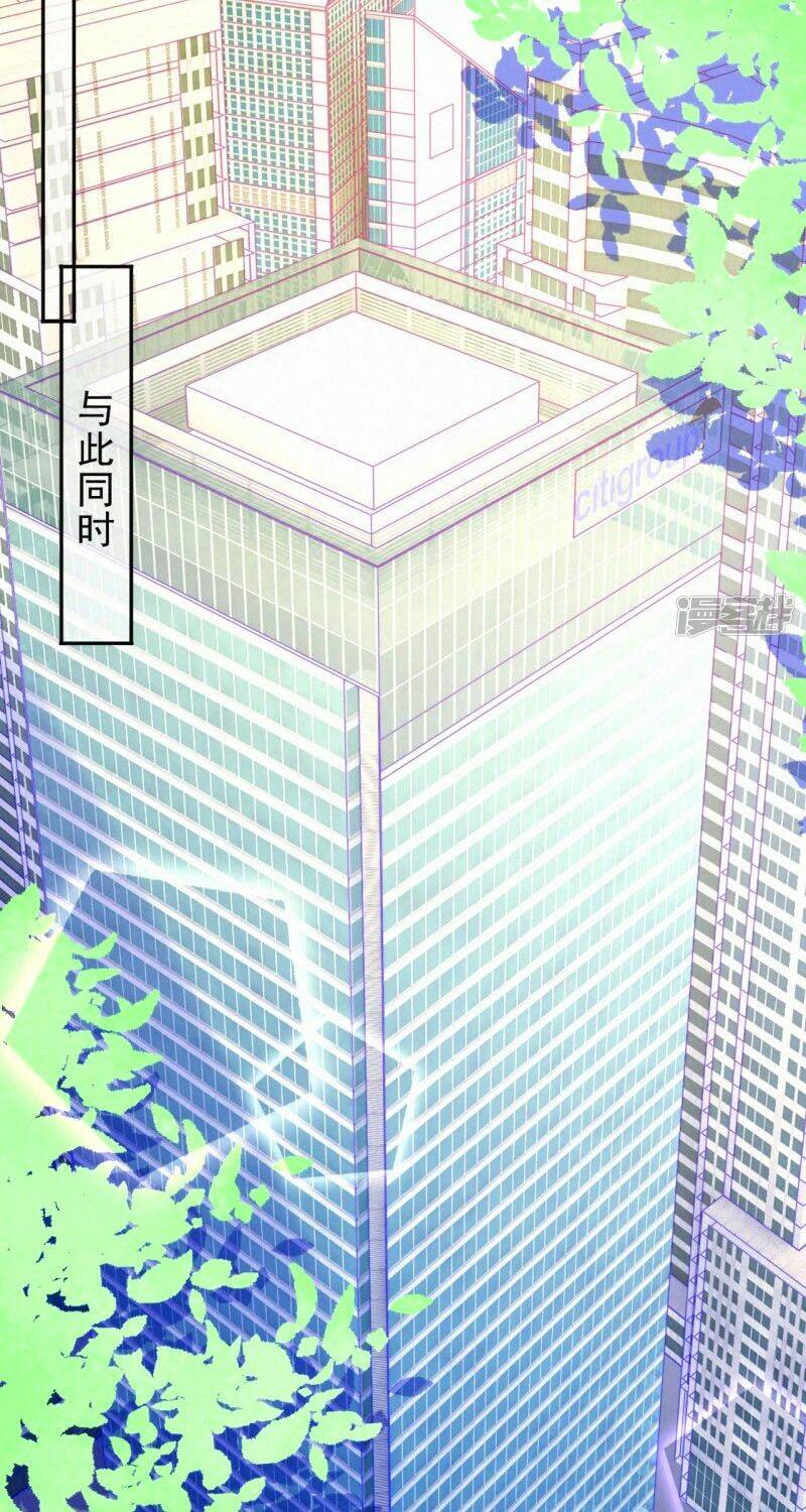 thiên tài manh bảo đột kích: daddy phúc hắc vs mommy chapter 37 22