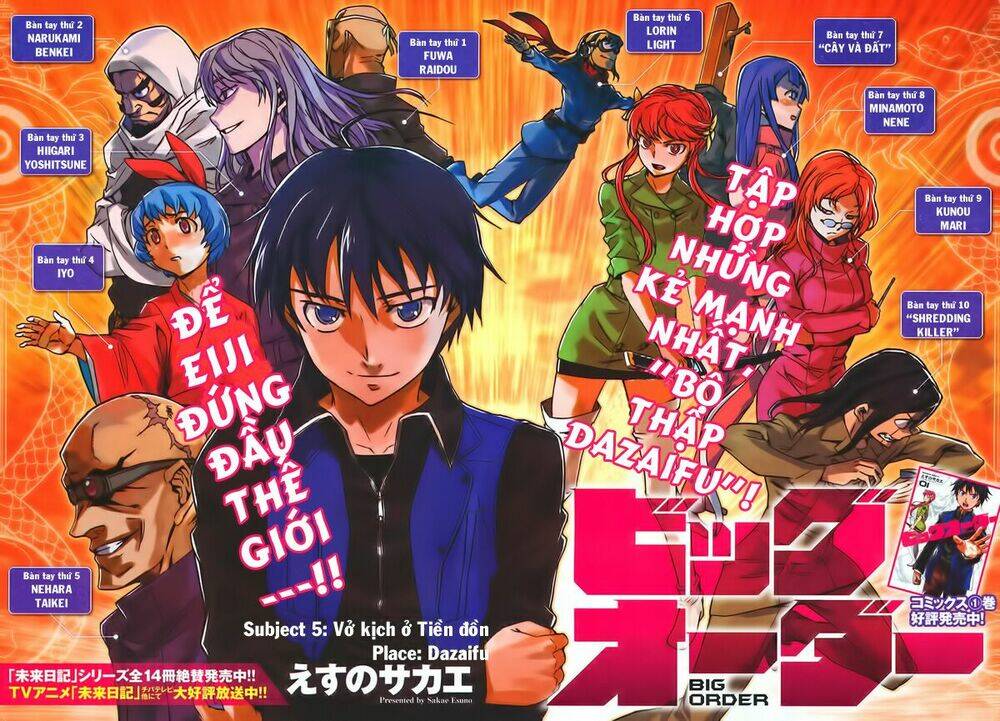 big order chapter 5 4