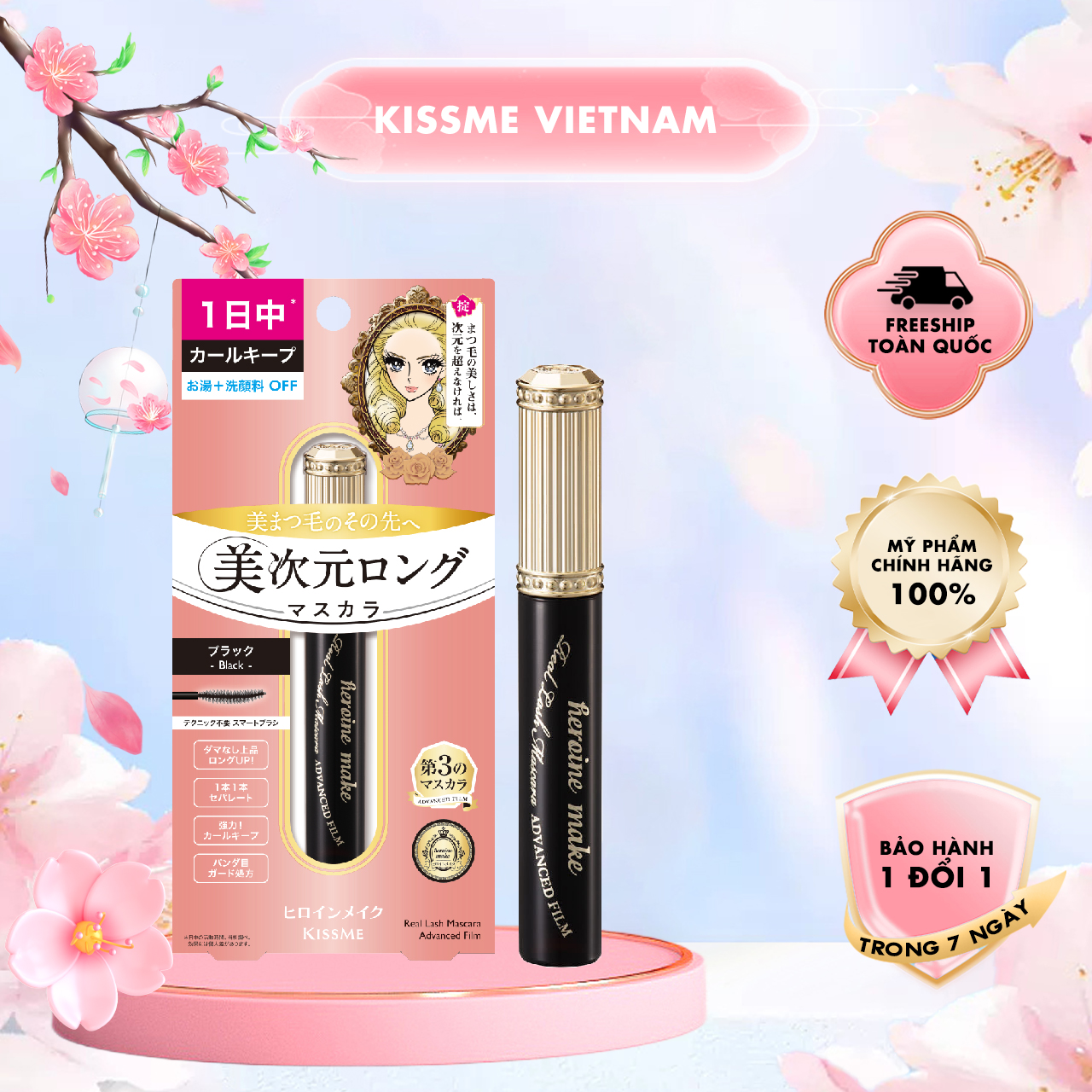 Mascara Nâng Cong Và Làm Dài Mi Dạng Màng Film Kissme Heroine Màu Đen Tuyền 6g (Phiên Bản Hoàng Gia)