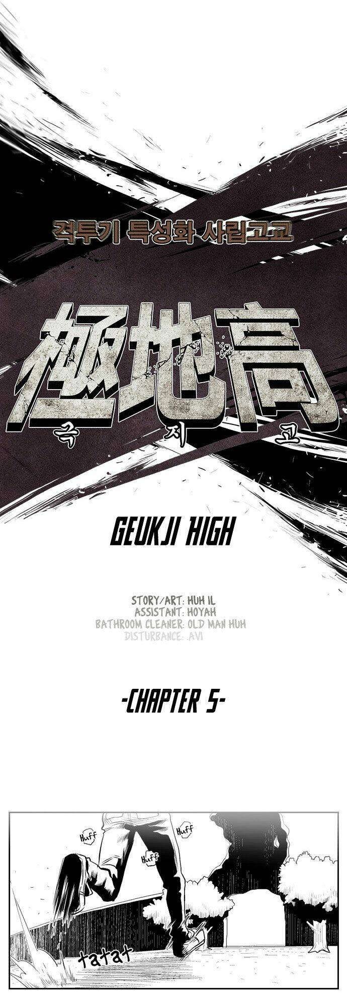 special martial arts extreme hell private high school chapter 5 17