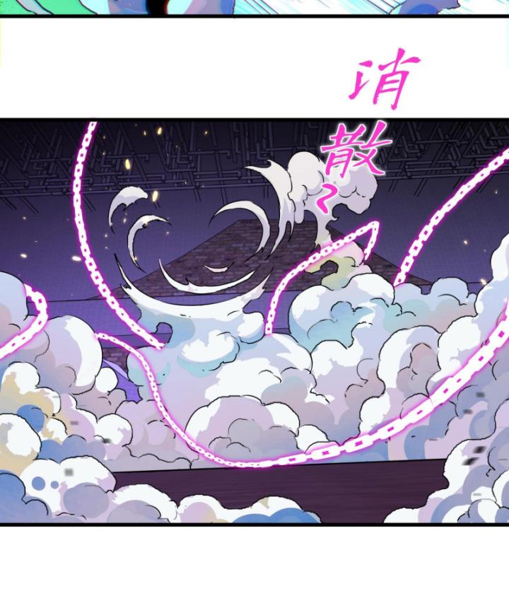 ta, thiên sát cô tinh chapter 22 17