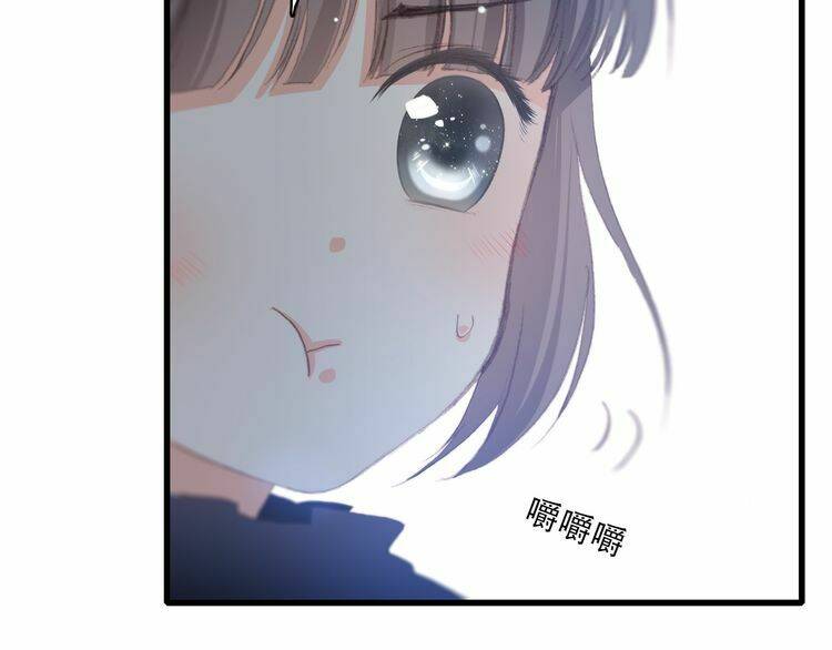 con tim rung động 3 chapter 19 23