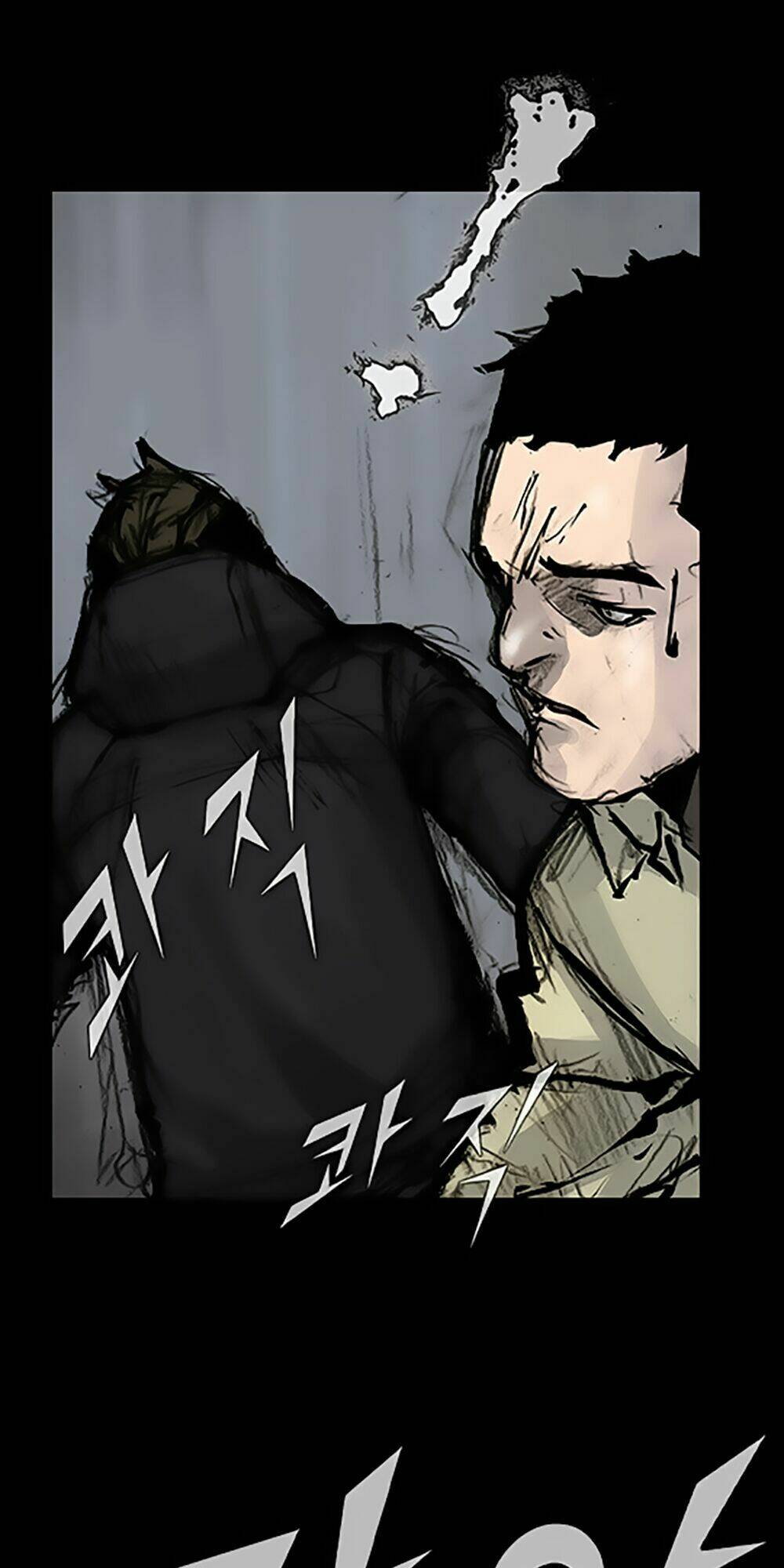 độc cô tiền truyện chapter 88 25