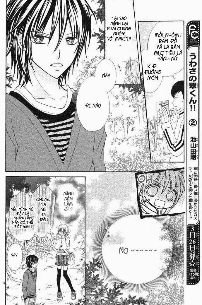 kiss x miss chapter 1 14