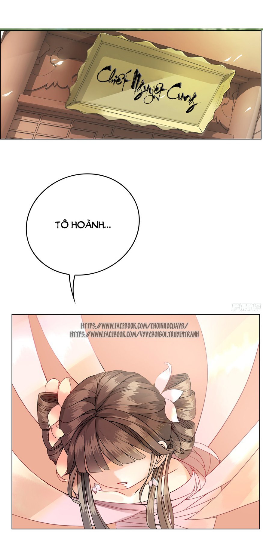 gay rồi! cái đó thành tinh rồi chapter 5 2