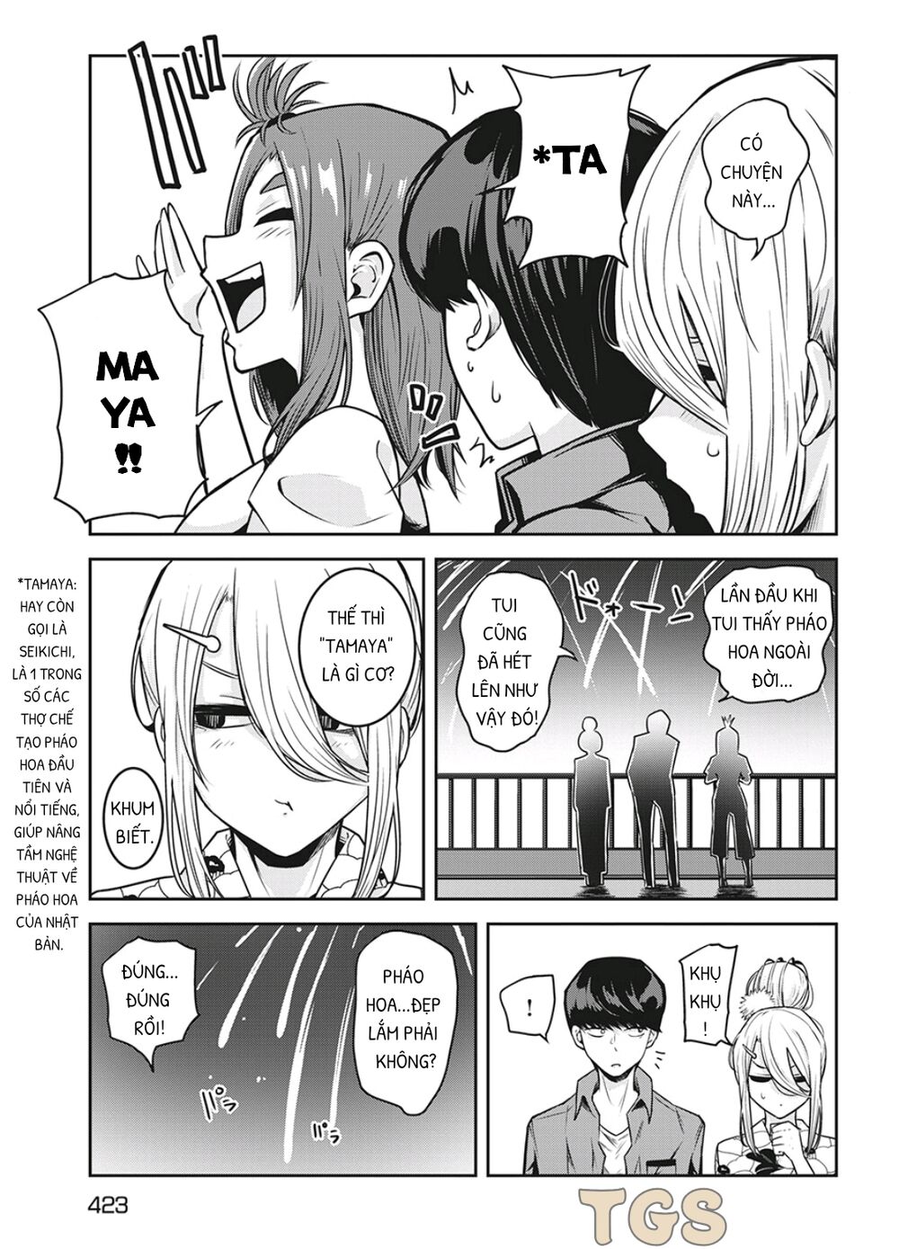 doppel-san chapter 11 7