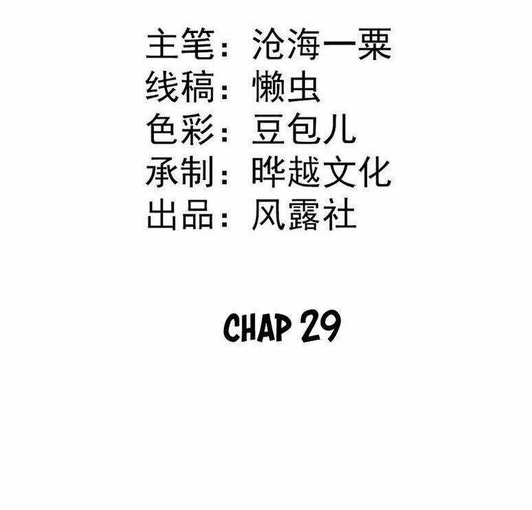 tiểu bạch điềm thê của long thiếu chapter 29 2