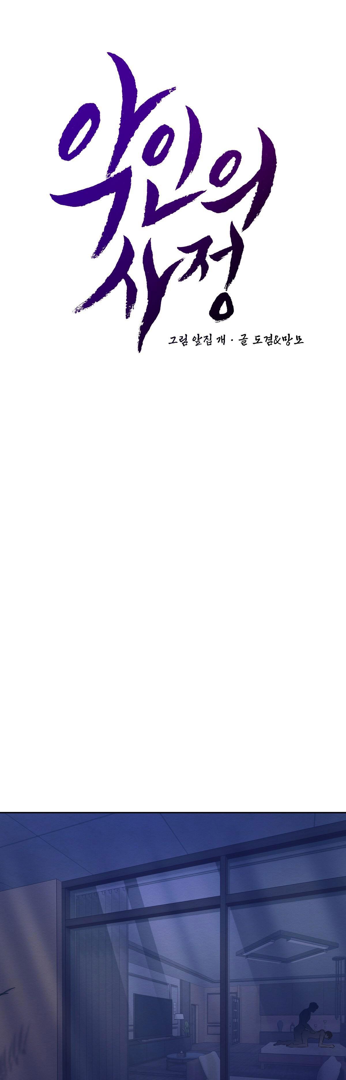 lý do của ác nhân chapter 35 10