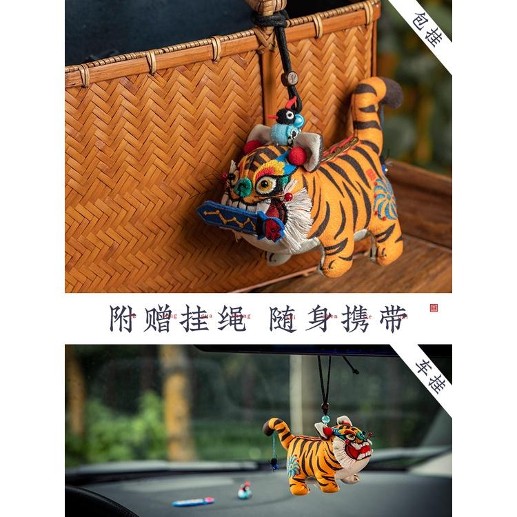 DIY / BỘ KIT TỰ THÊU TÚI THƠM Thêu tay thủ công HỔ MAO SƠN TRẤN TRẠCH PHONG THỦY - Bách hóa Na na