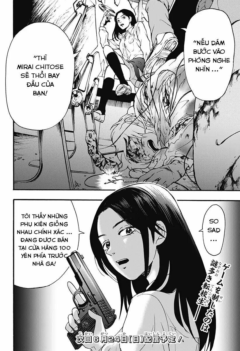 tomogui kyoushitsu chapter 26 17