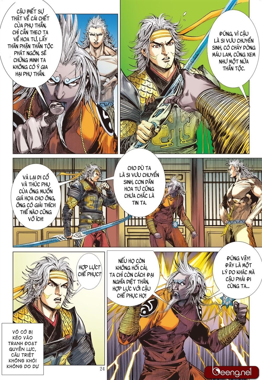 sơn hải kinh truyện chapter 196 25