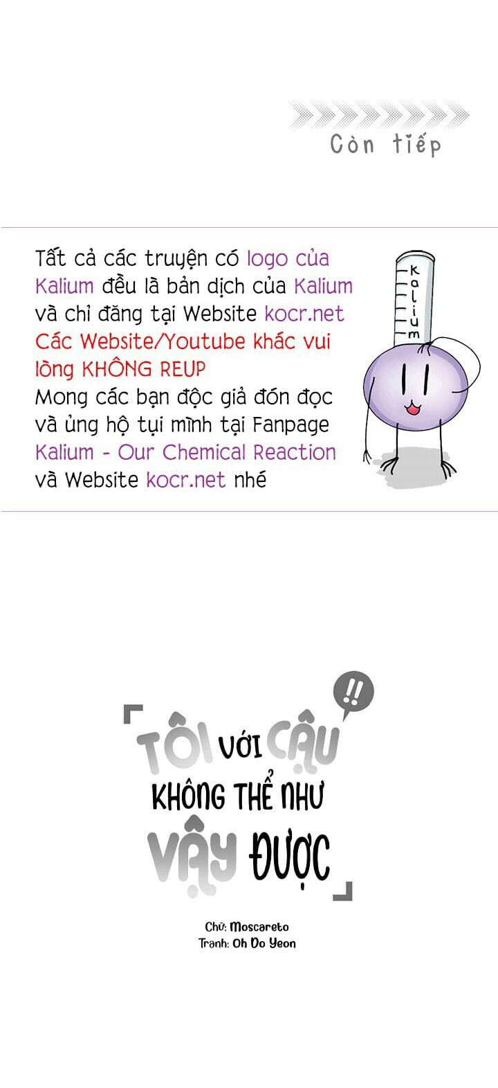 tôi với cậu không thể như thế này chapter 32.5 15