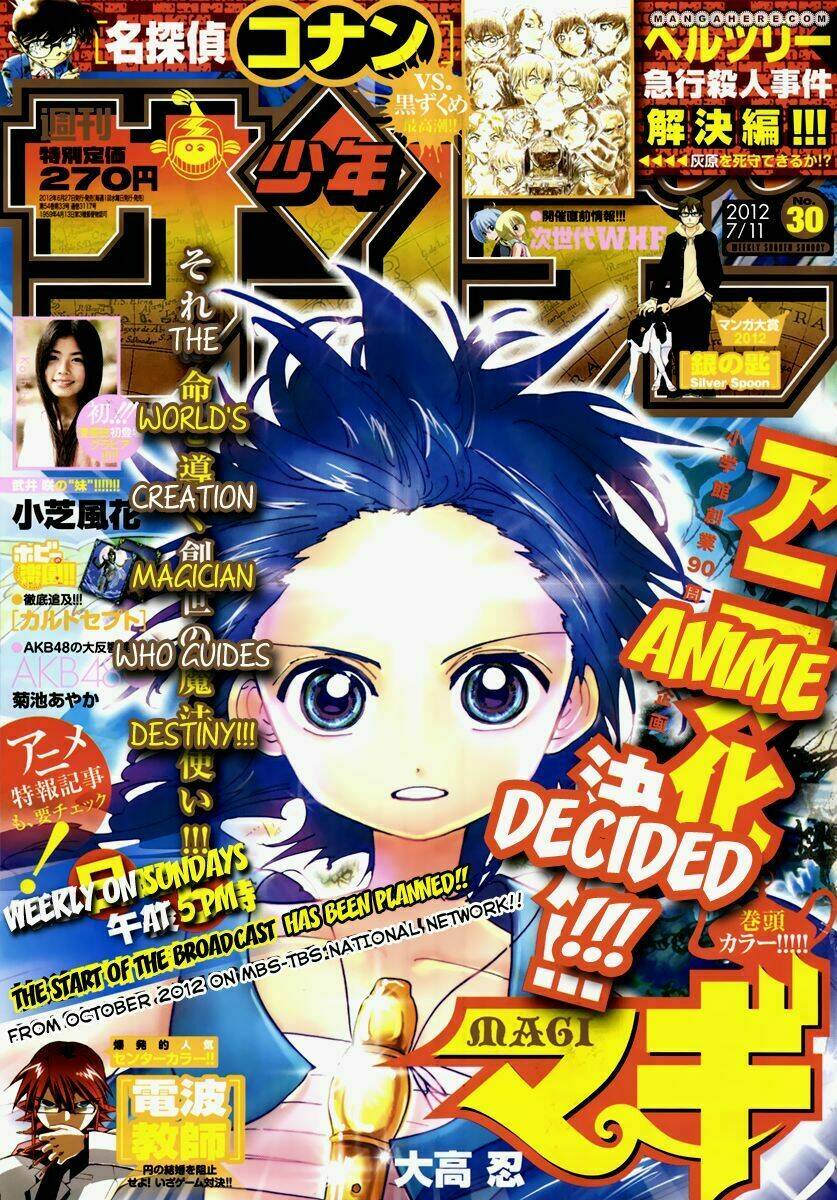 mê cung pháp thuật chapter 145 2